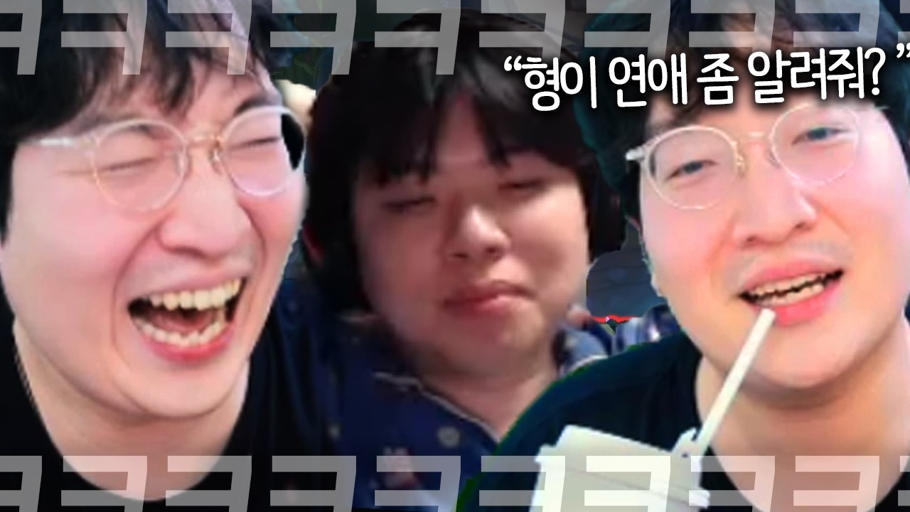 리아누나한테 차이고 상호형 만났습니다...