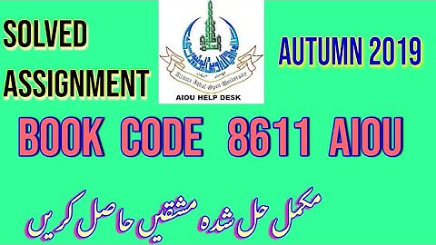 AIOU B.ed 8611 Solved Assignments Autumn 2019