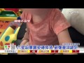 六星級摩鐵瓷磚掉落 砸傷童頭縫針 中視新聞20151027 六星級摩鐵瓷磚掉落 砸傷童頭縫針 中視新聞20151027
