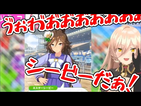 ウマ娘 ニュイ ミスターシービー登場に歓喜する にじさんじ切り抜き Youtube ウマ娘 ニュイ ミスターシービー登場に歓喜する にじさんじ切り抜き Youtube