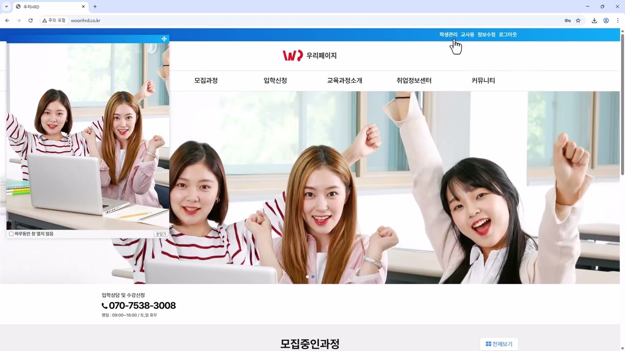 평가대비 (평가위원에게 아이디 발급 및 메뉴별 접근제어)