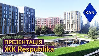 Презентація нового проекту ЖК Respublika і оновленого бренду KAN Development(, 2018-03-05T10:48:58.000Z)