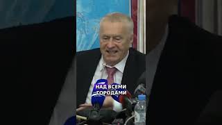 Жириновский жестко про социализм и большевиков #жириновский #интересное #большевики #социализм