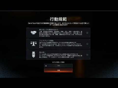 加齢た声で生放送　参加型　COD：MW3　コール オブ デューティ ブラックオプス7　　7/8