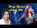 Shreya ghoshal melodies a symphony of emotions   tune trends