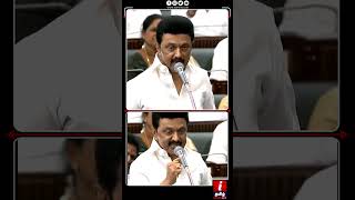 கோடநாடு என்னாச்சி பொள்ளாச்சி என்னாச்சி CM Stalin Angry speech in Assembly | TN Assembly