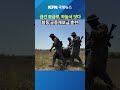 화물포장 공중투하 회수까지 ★ KFN 국방뉴스 [국방홍보원]  #국방뉴스 #kfn뉴스