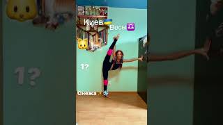 МОЯ АНКЕТА #video #shortsvideo #shorts #lifestyle #tiktok #gym