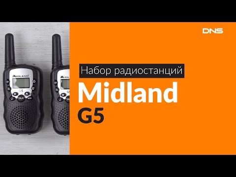 Распаковка набора радиостанций Midland G5 / Unboxing Midland G5