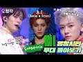 [소장각👍 #53] NCT가 뭐야? 대단한 사람들이지💚 이 세상 멋짐이 아닌  NCT U 무대 몰아보기(Stage-mix)💚 | KBS 방송