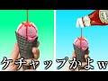 【神回】CMで使われてる驚きのトリックが９９％騙されるわｗｗｗｗｗ
