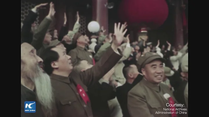Rare footage: Birth of new China 70 years ago - DayDayNews