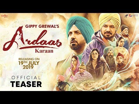 Ardaas Karaan (Teaser) | Gippy Grewal | Punjabi Movie 2019 | Humble Motion | Saga Music | 19 July