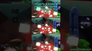 РАЗНЁС ВСЕХ НА REALLYWORLD С ЛУЧШИМ НОВЫМ БЕСПАТНЫМ ЧИТОМ NUCLEAR CLIENT