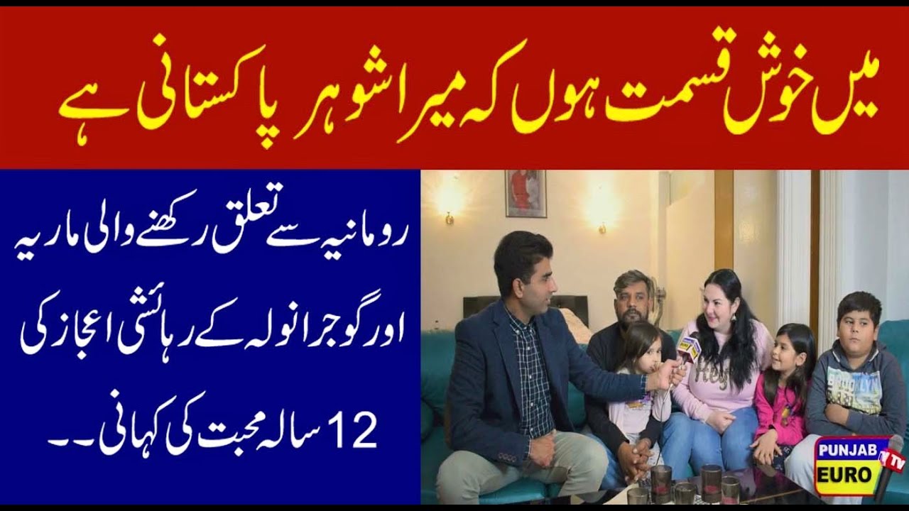 Happy family | Pakistan + Romania in Greece.