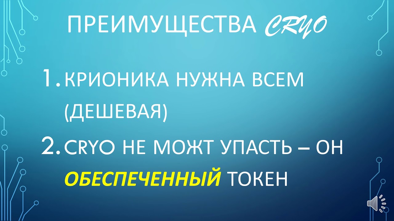 Музыка мотор токен Музыка мотор токен