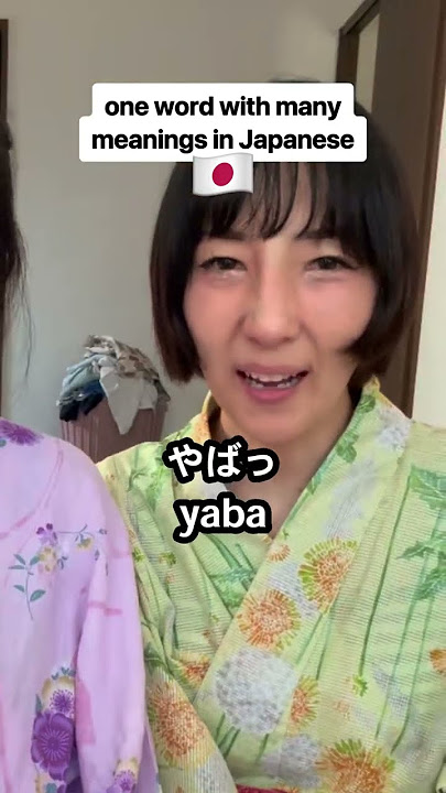 one word with many meanings in Japanese 🇯🇵 @chefkimie #japanese #japan #learnjapanese #shorts