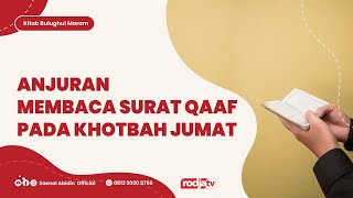 [LIVE] ANJURAN MEMBACA SURAT QAAF PADA KHUTBAH JUMAT | Ustadz Dr. Zaenal Abidin LC., M.M. حفظه الله