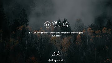 Sourate An-Naba | Umar Sildinskiy سورة النبأ