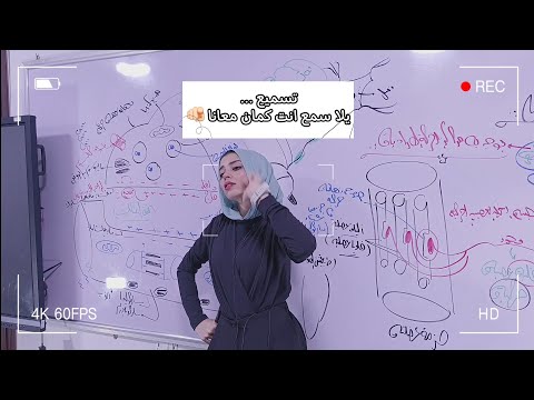 الحركة في الإنسان الانقباض العضلي آلية الانقباض العضلي و التفسير الميكانيكي الانقباض العضلي