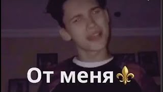 Я не звезда, что тебе ещё от меня нужно, а? TikTok