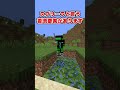 マインクラフトで一番難しい着地要素について「マインクラフト」(ゆっくり実況)