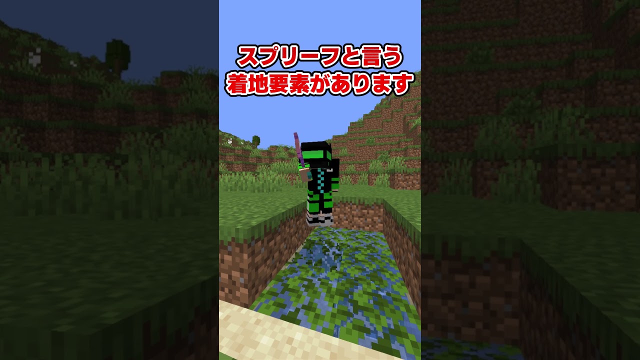 マインクラフトで一番難しい着地要素について「マインクラフト」(ゆっくり実況)