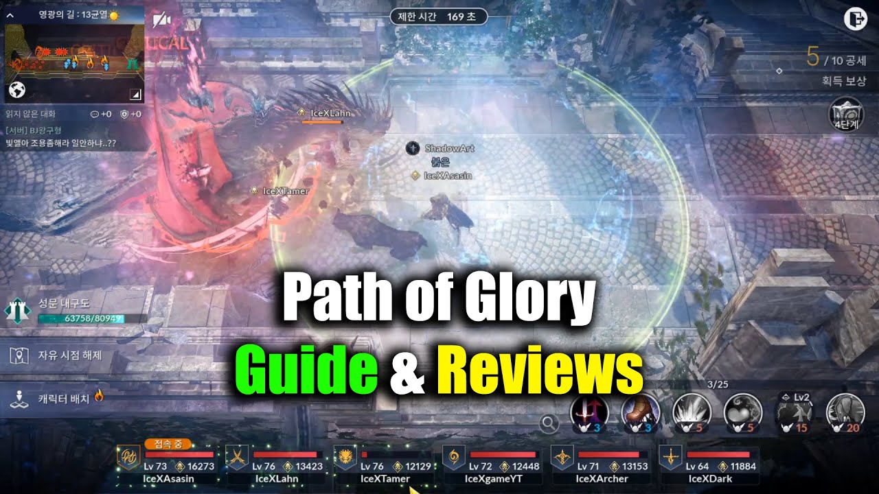 Black Desert Mobile Path of Glory Guide & Reviews