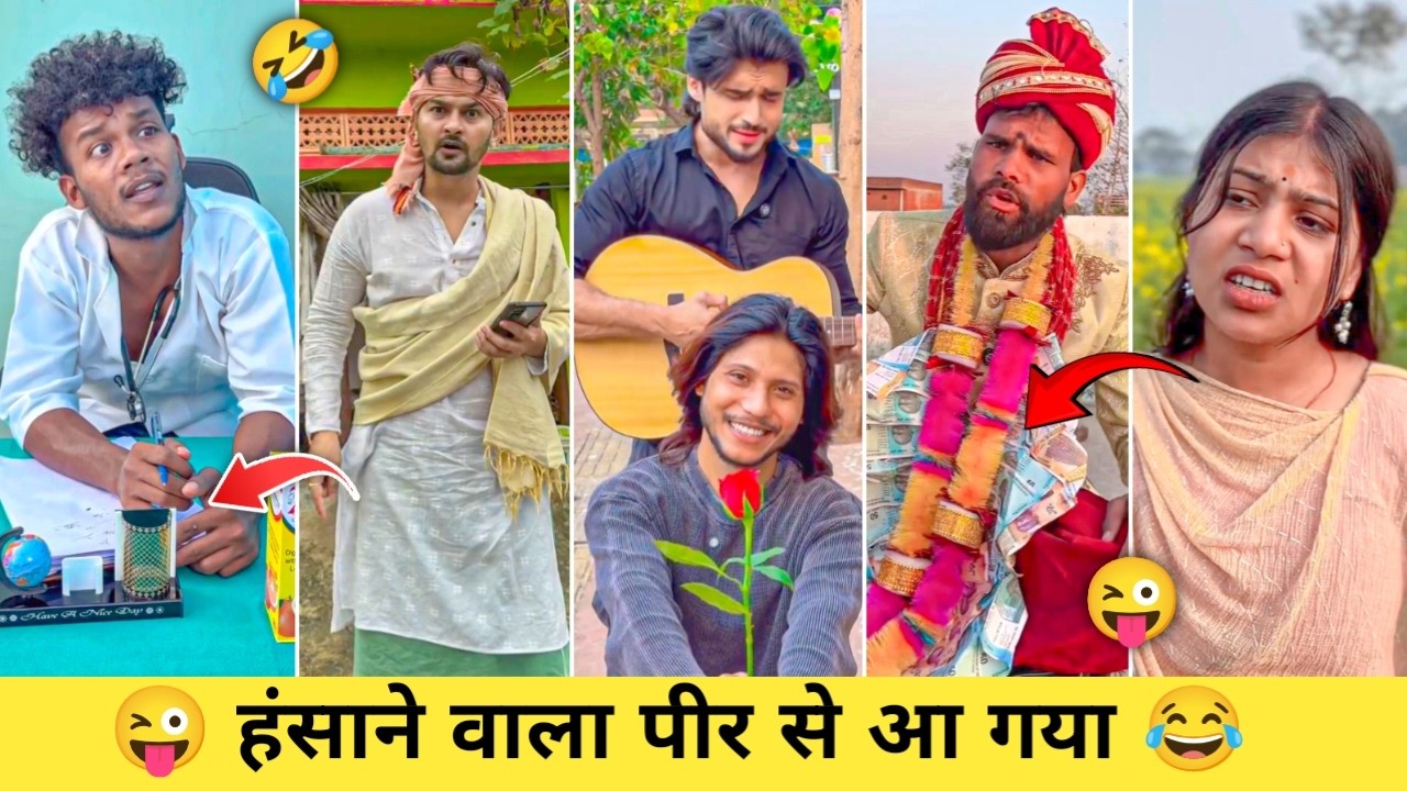 All viral funny memes video 😎 | new memes videos 😂 | new funny comedy video😁| EP. 176 🤪