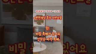 계약금 500만원 정액제♥전매제한 없이 바로 프리미엄 …