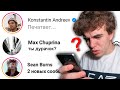 Написал 100 BMX Райдерам - Подари Деталь и Научи Трюк! | Вот что мне ответили...