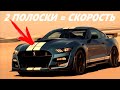 Настоящая история полосок "go-faster stripes"