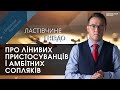 💥 Остап Дроздов у Ластівчиному гнізді (Чернівці) | АРХІВ 2016 рік |