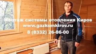 энергонезависимые газовые котлы отопления Киров