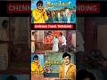உலக சாதனை படைத்த இதயக்கனி #mgr #trendingshorts #viralvideo #shortsfeed