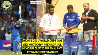 ICONIC - DHONI'S 2011 WORLD CUP WINNING SIX MEMORIAL CREATED AT WANKHEDE BY MSD HIMSELF