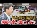 AI時代の個人情報保護法 規制の甘い国にしない 2026/05/21 地域・こども・デジタル特別委員会 中道改革連合 衆議院議員 犬かい明佳