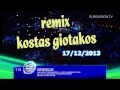 My number one remix kostas giotakos