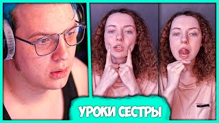 Уроки вокала от Сестры Пятёрки 👅 Пятёрка повторяет упражнения для Голоса (Нарезка стрима ФУГА TV)