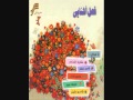Khashayar Etemadi Man Va To Va Derakht Va Baran Khashayar Etemadi Man Va To Va Derakht Va Baran