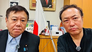 【緊急ライブ】チャーリーカーク銃撃事件と言論統制と共産化(原口一博×石田和靖)