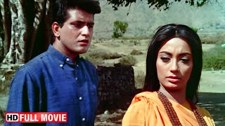 मैं तुम्हारे प्यार के काबील नहीं हु, मुझे तुम भूल जाओ | Manoj Kumar | Sadhana | Evergreen Hit Movie