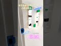 실입주금 생초 1000만 가능특가할인분양 #부천빌라분양 #부천신축빌라분양 #신축아파트 #부천신축아파트 #부천3룸 #부천3룸신축 #역세권신축아파트 #부천신축분양#부천신축#Shorts