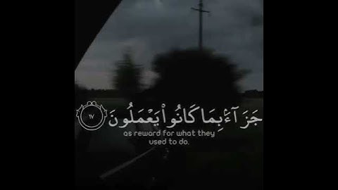 اسلام صبحي سورة السجدة