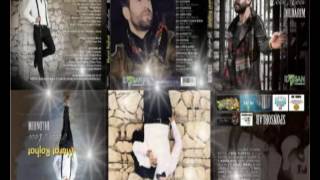 Murat Rojhat Sirin Yare