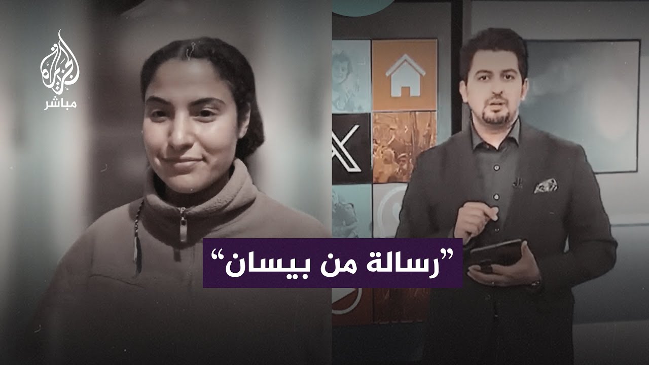 رسالة من صانعة محتوى فلسطينية إلى العالم