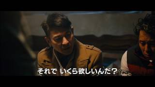 誘拐捜査 予告編 ビデックスjpで配信中 Youtube