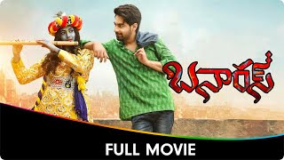 Banaras (ಬನಾರಸ್) - Kannada Full Movie - Sonal Monteiro, Zaid Khan, Sujay Shastry, Devaraj