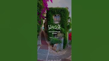 سورة يوسف - القارئ محمد هشام قرآن كريم حالات واتس اب دينية 📖