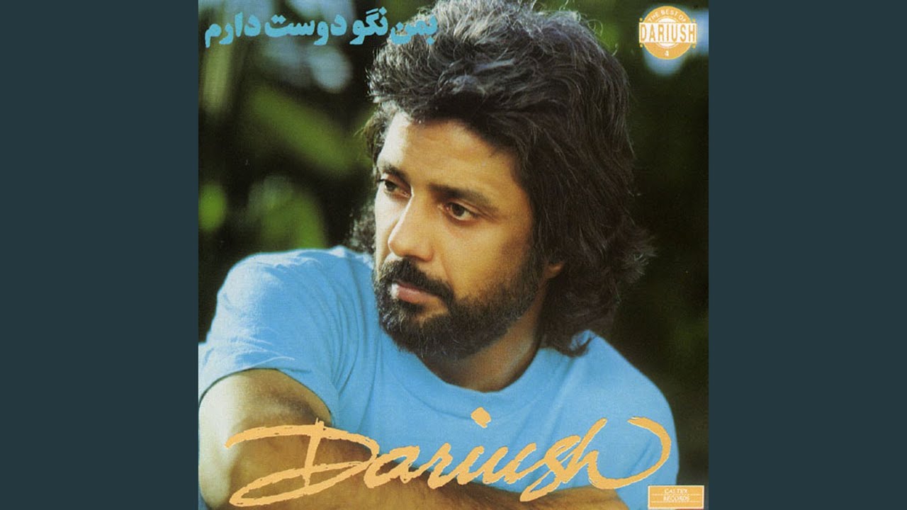 Jashne Deltangi Jashne Deltangi